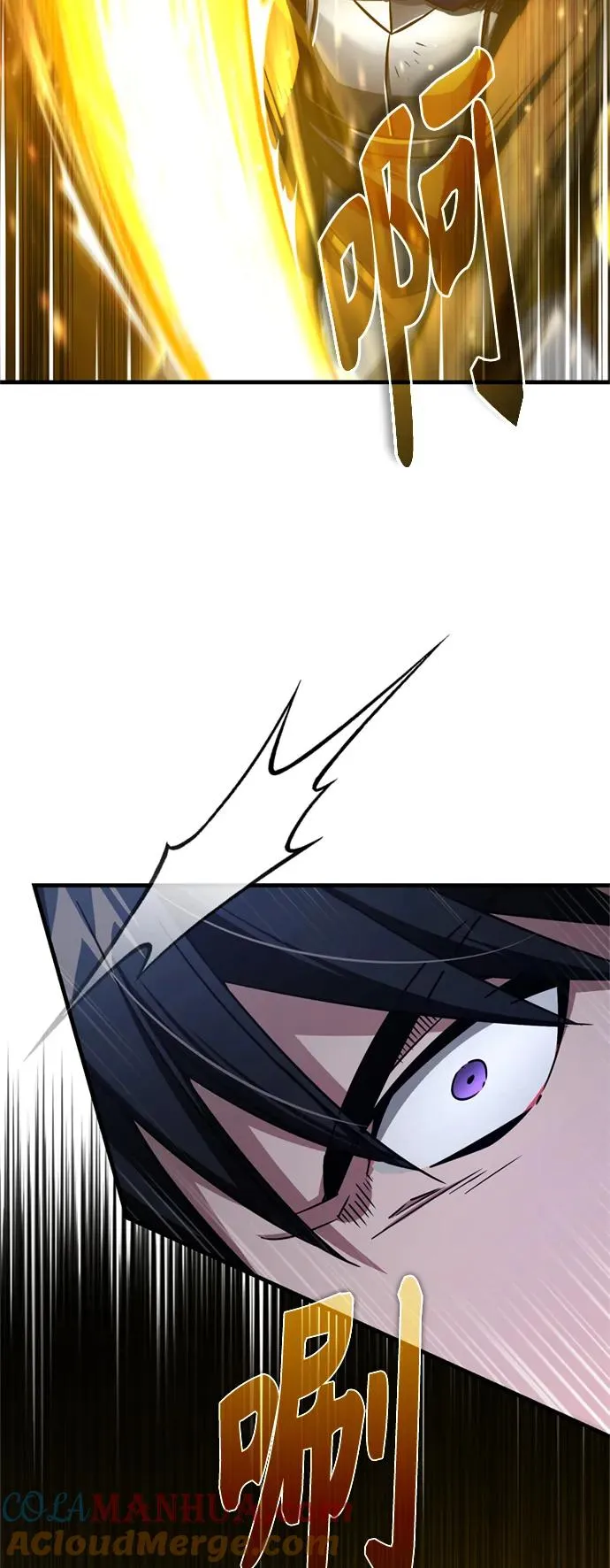 [第64话] 隐藏的武器 第58页