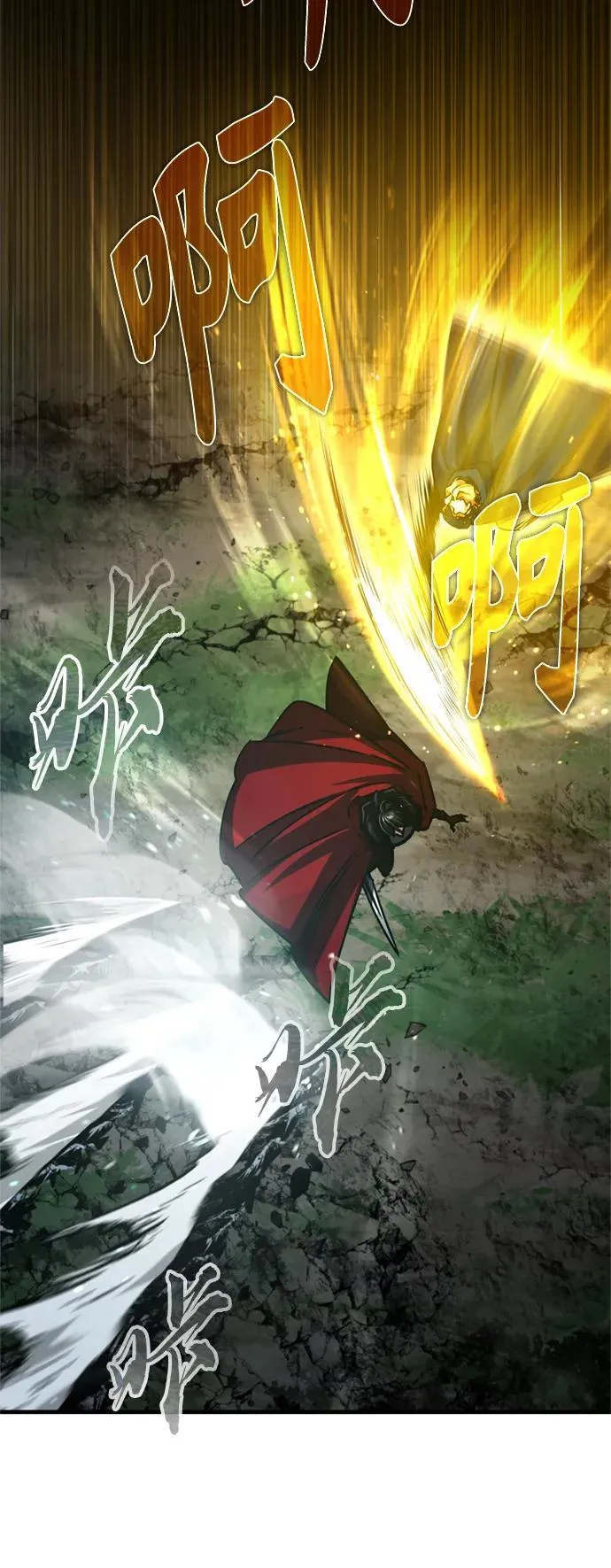 [第64话] 隐藏的武器 第59页