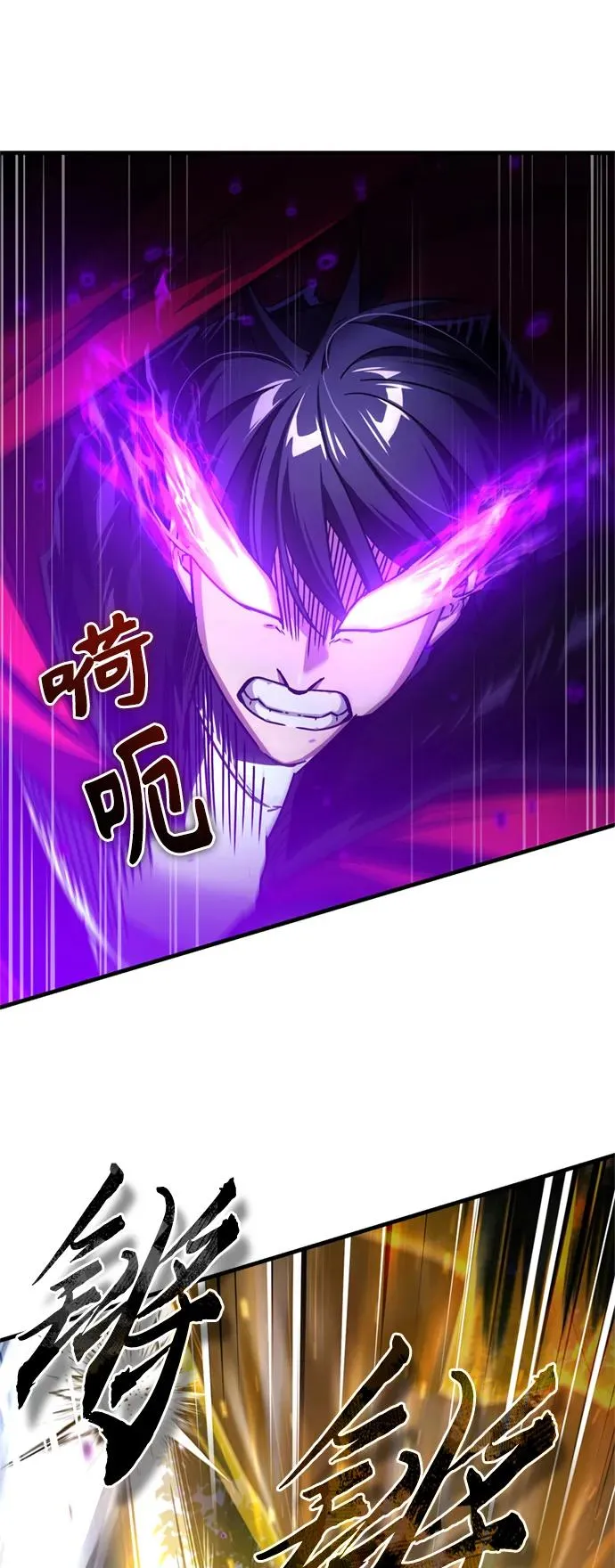 [第64话] 隐藏的武器 第60页