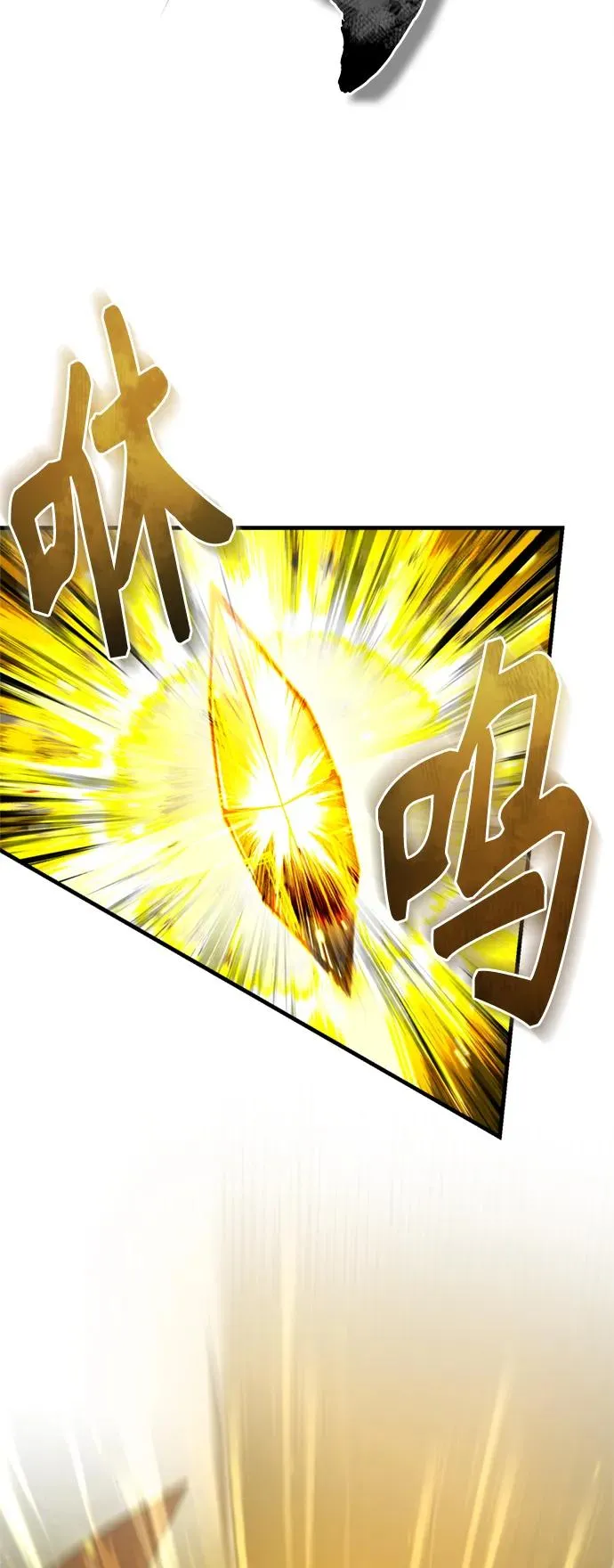 [第64话] 隐藏的武器 第62页