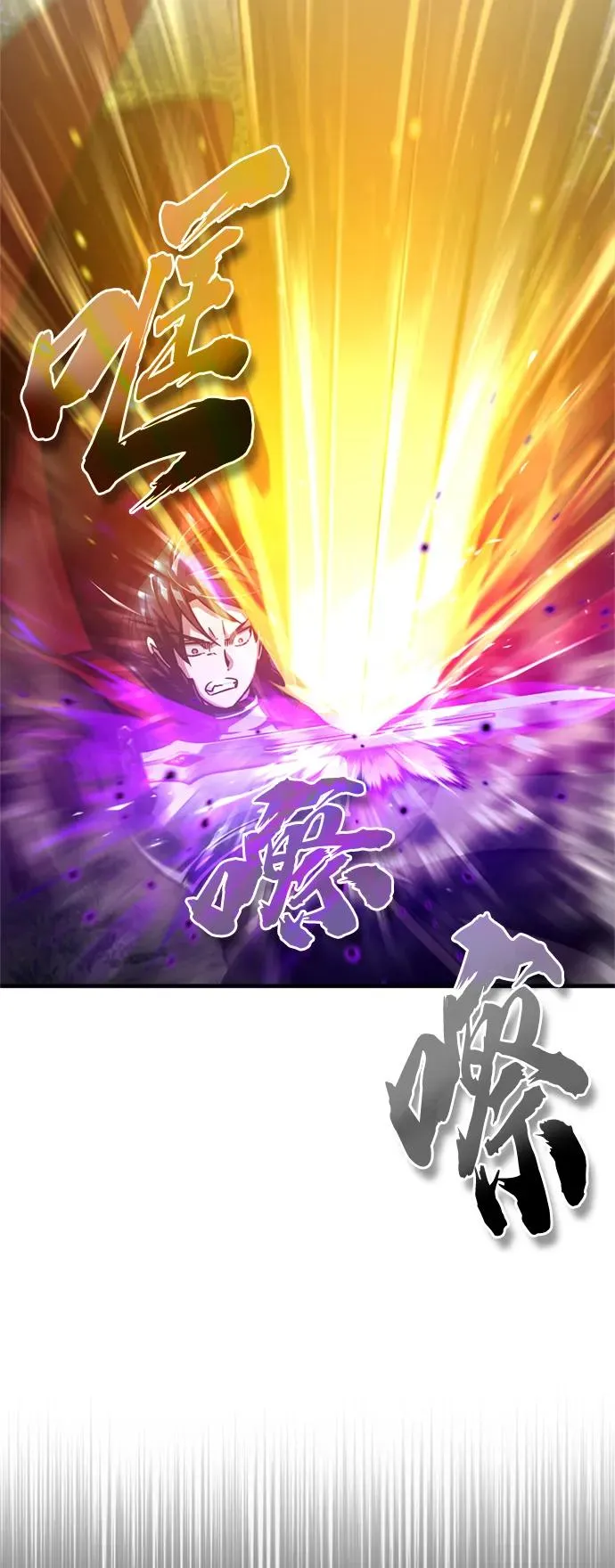 [第64话] 隐藏的武器 第63页