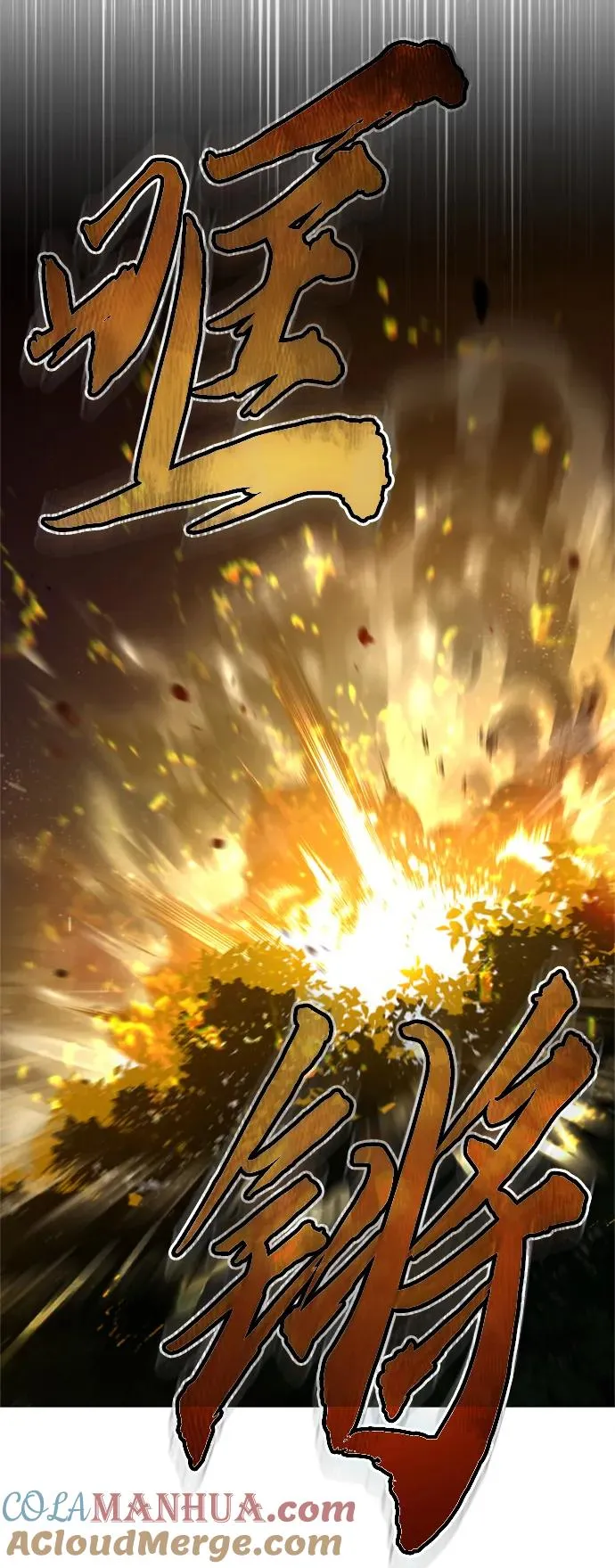 [第64话] 隐藏的武器 第64页