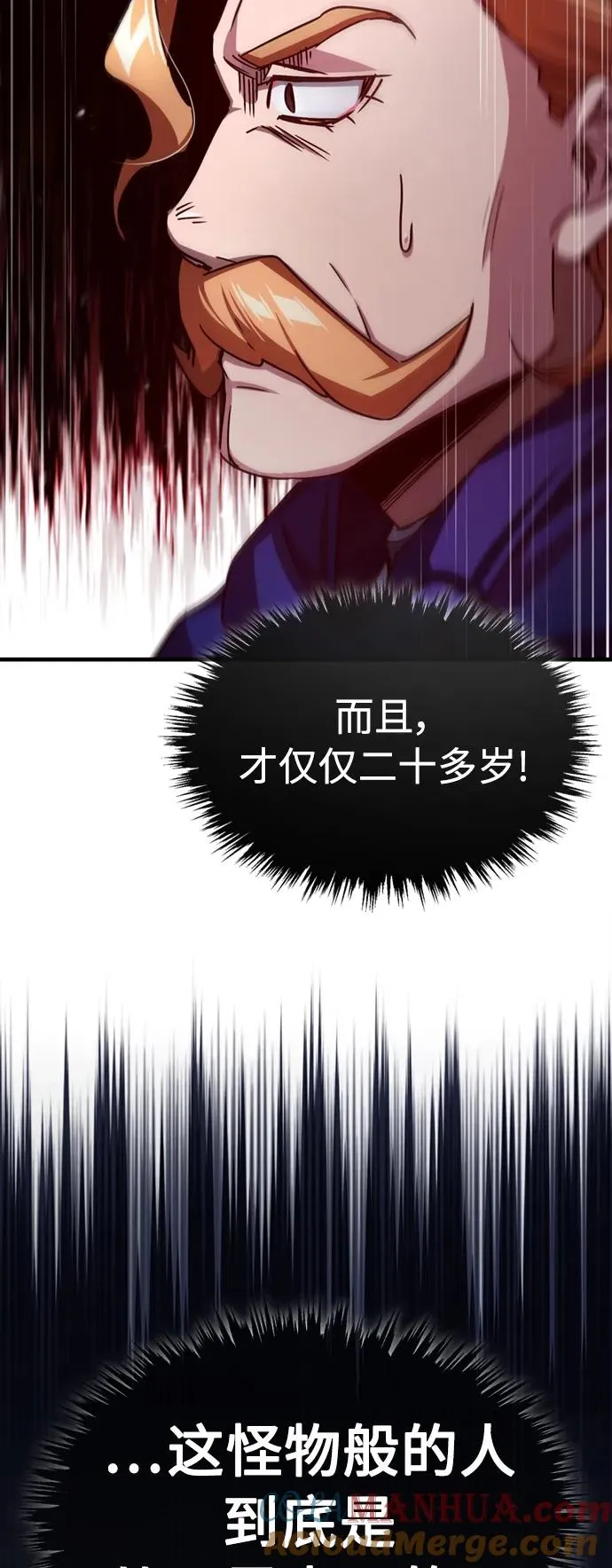 [第64话] 隐藏的武器 第70页