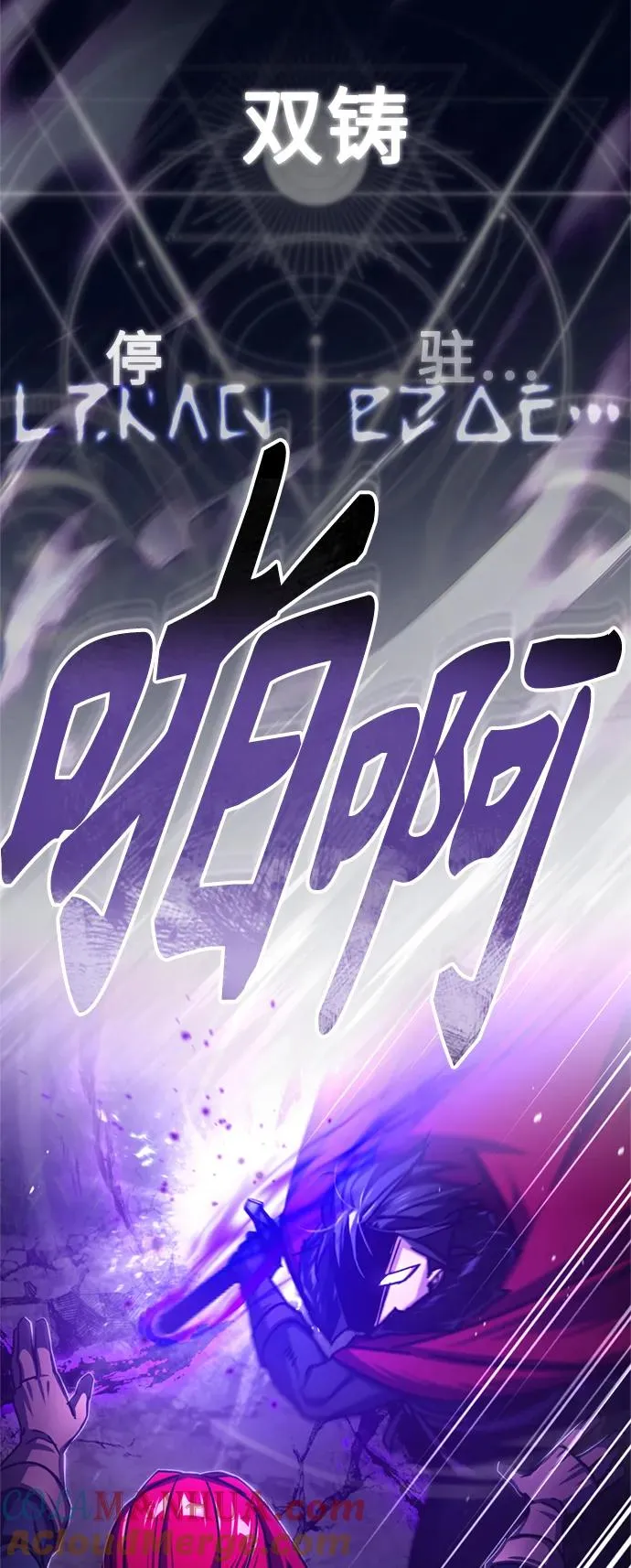 [第64话] 隐藏的武器 第73页