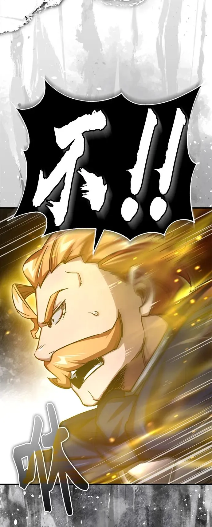 [第64话] 隐藏的武器 第75页