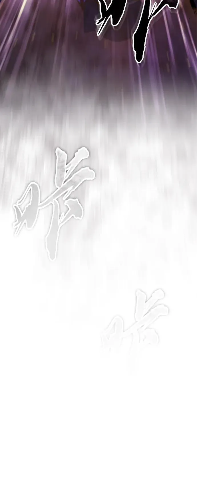 [第64话] 隐藏的武器 第78页