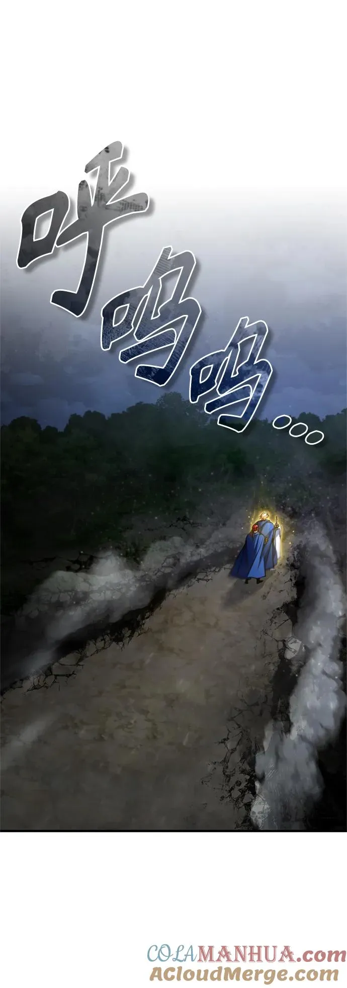 [第64话] 隐藏的武器 第79页