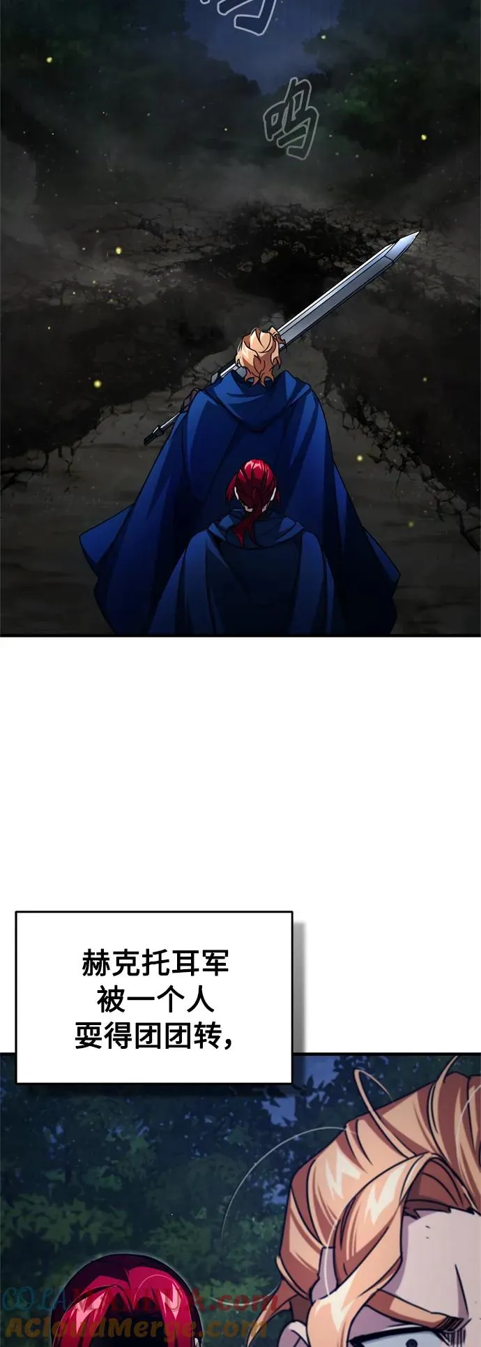 [第65话] 功高望重 第4页