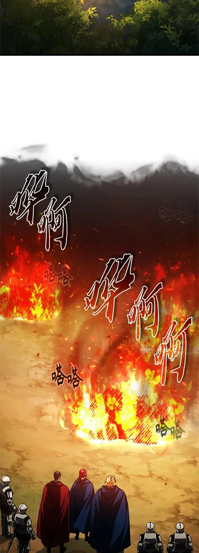 [第65话] 功高望重 第11页