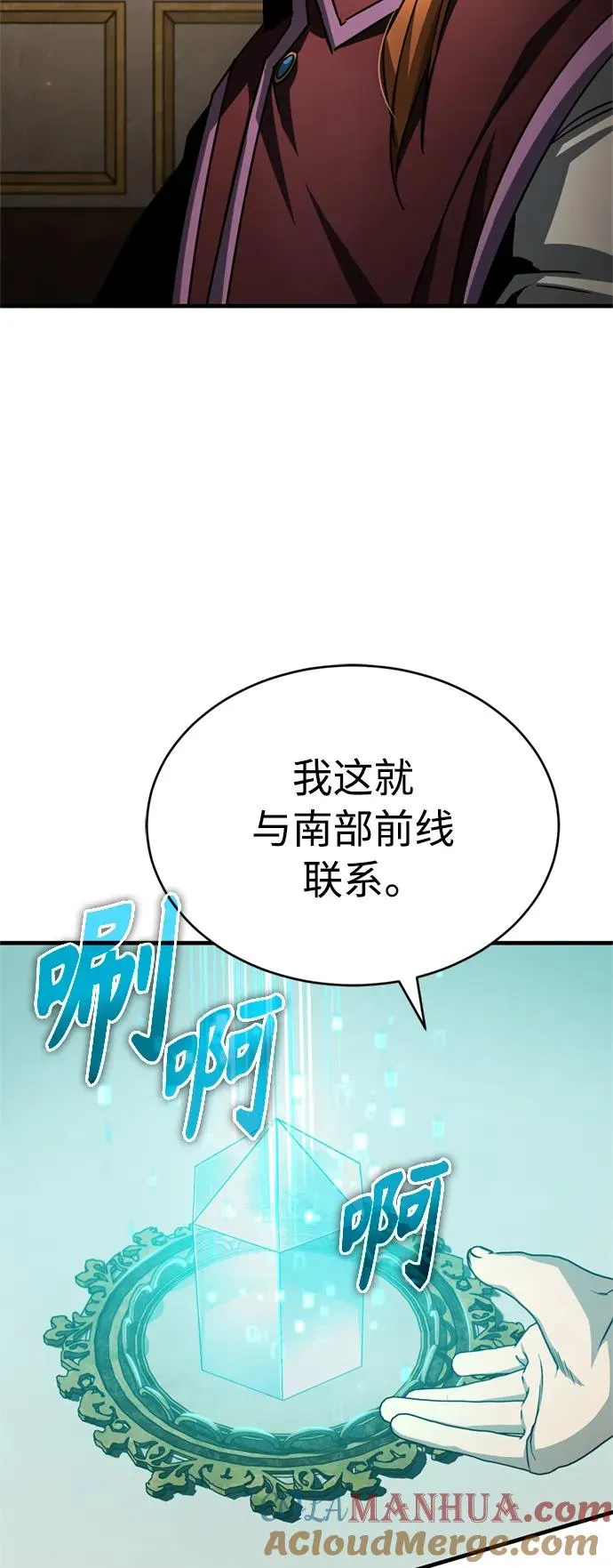 [第65话] 功高望重 第40页