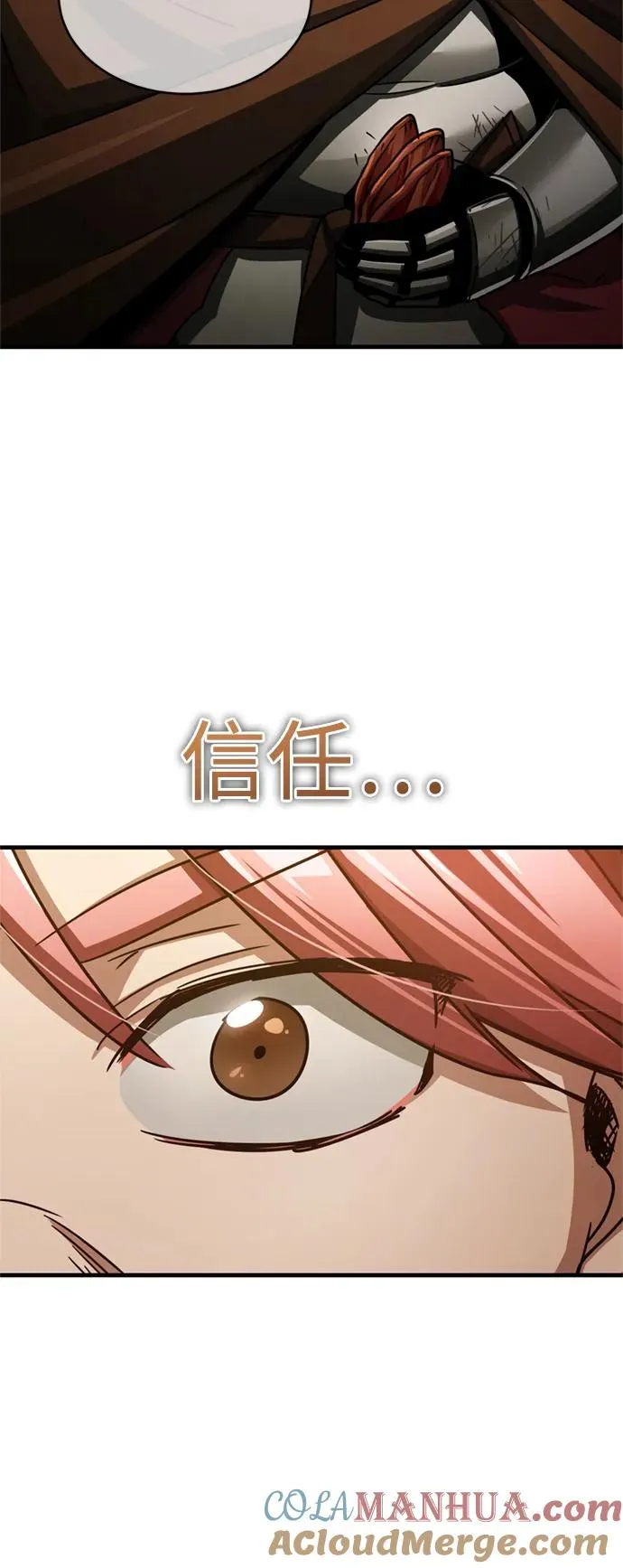[第65话] 功高望重 第79页