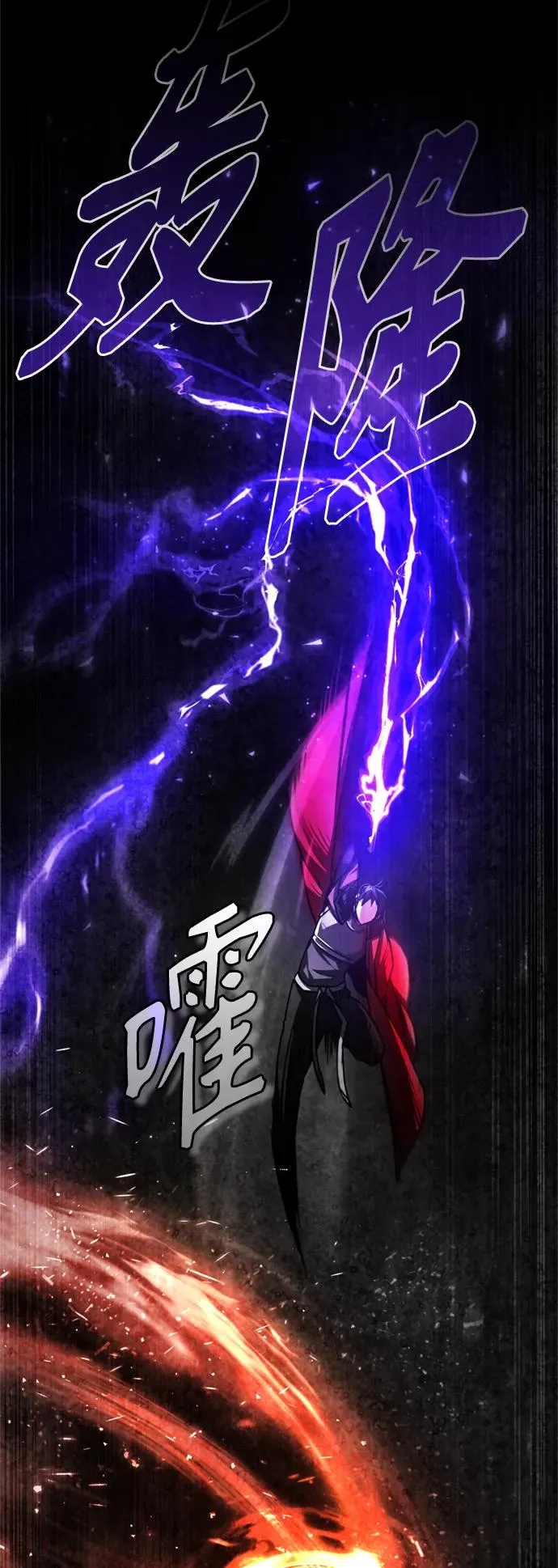 [第66话] 完美的计划 第36页