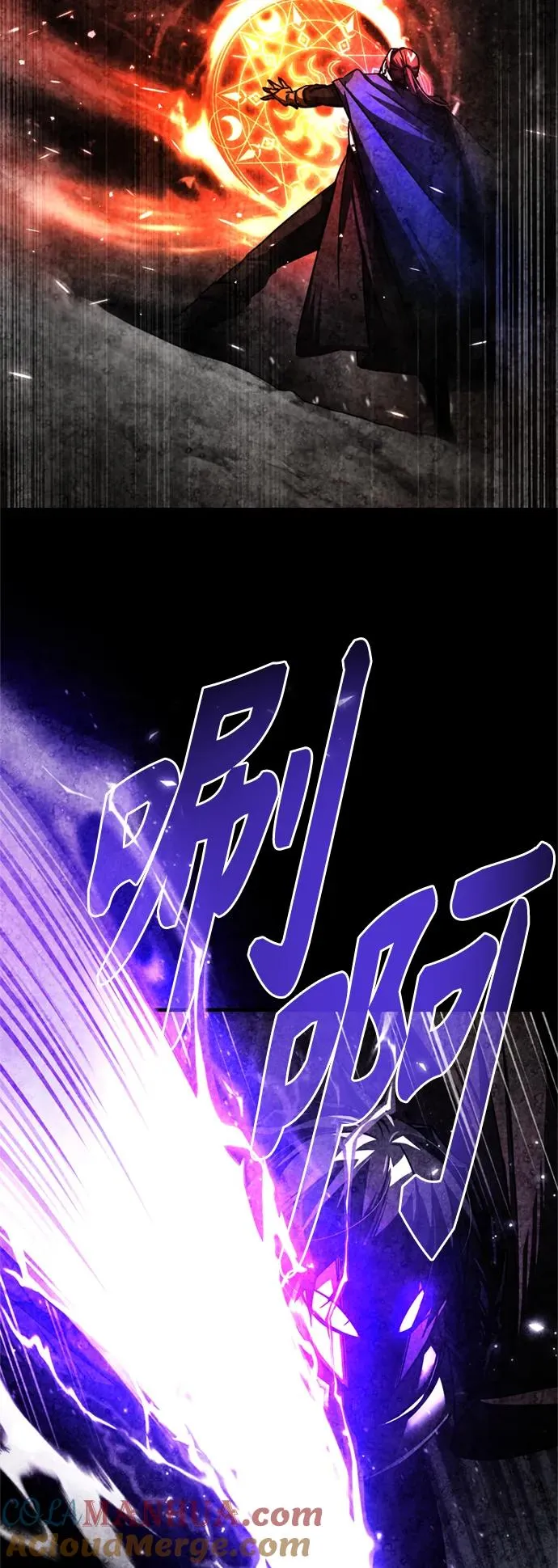 [第66话] 完美的计划 第37页