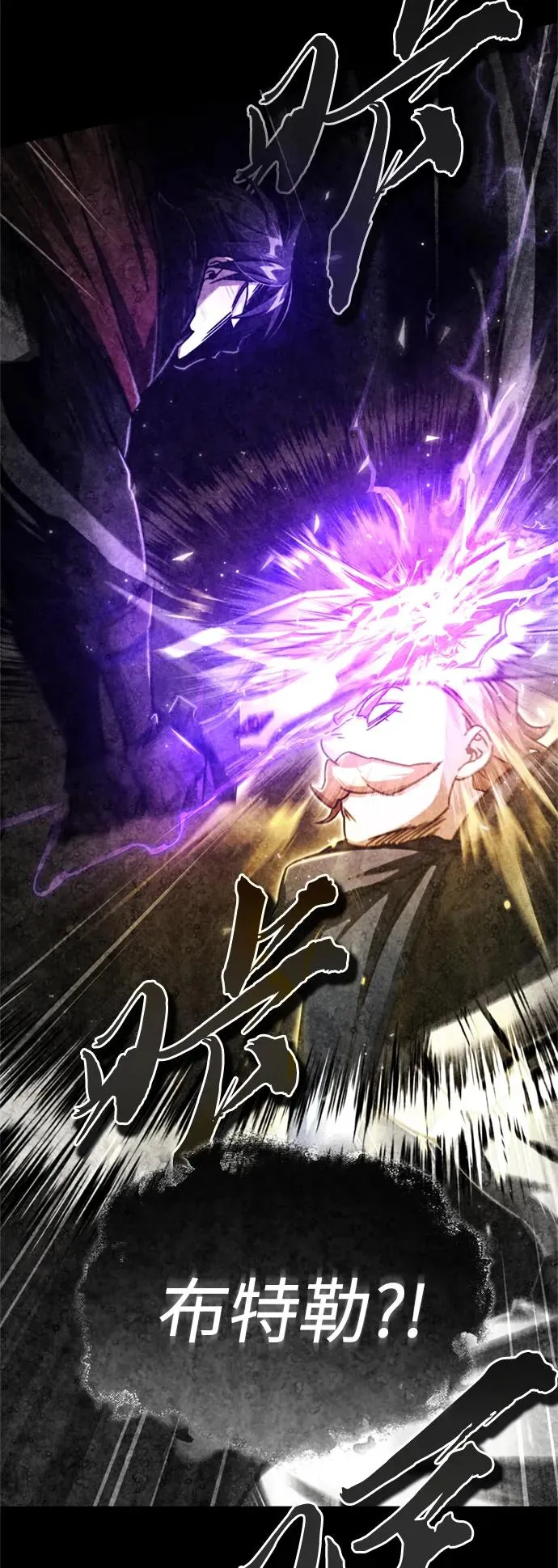 [第66话] 完美的计划 第39页