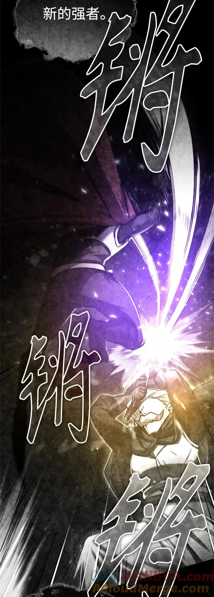 [第66话] 完美的计划 第43页