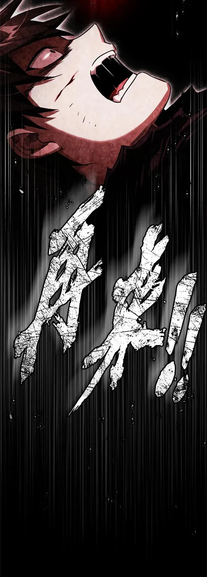 [第66话] 完美的计划 第47页