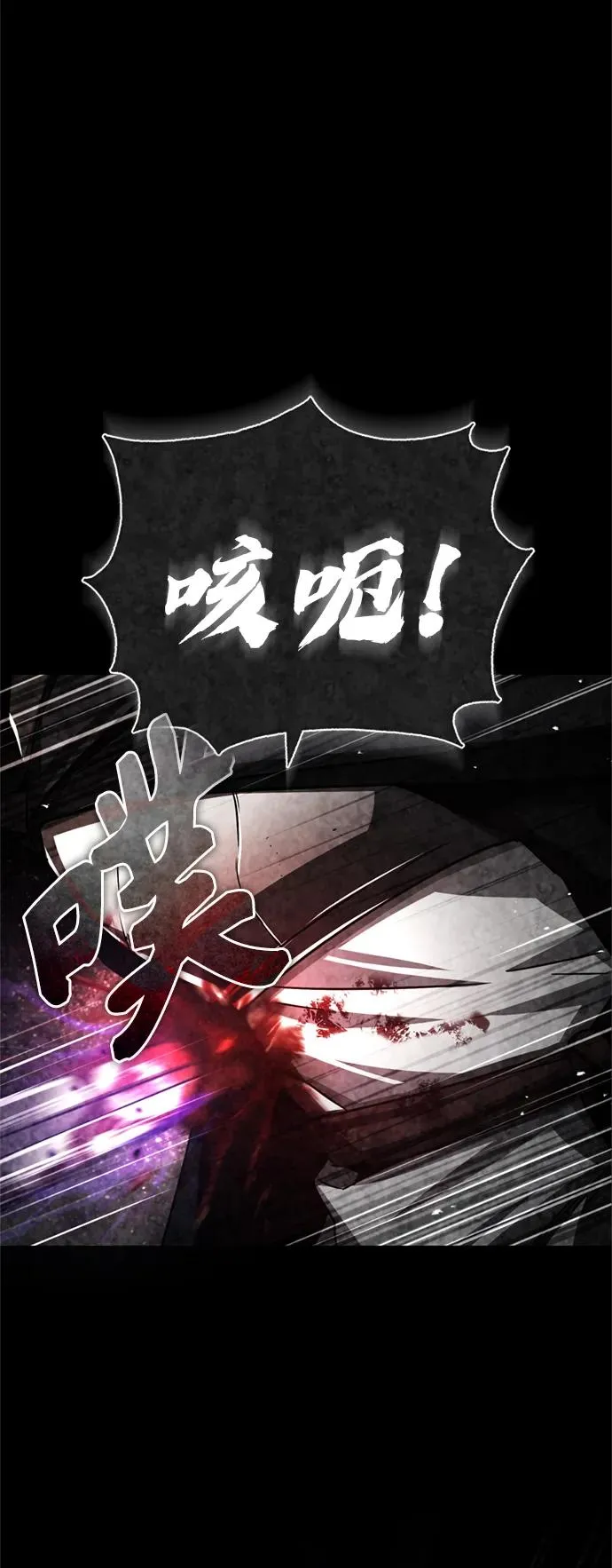 [第66话] 完美的计划 第48页