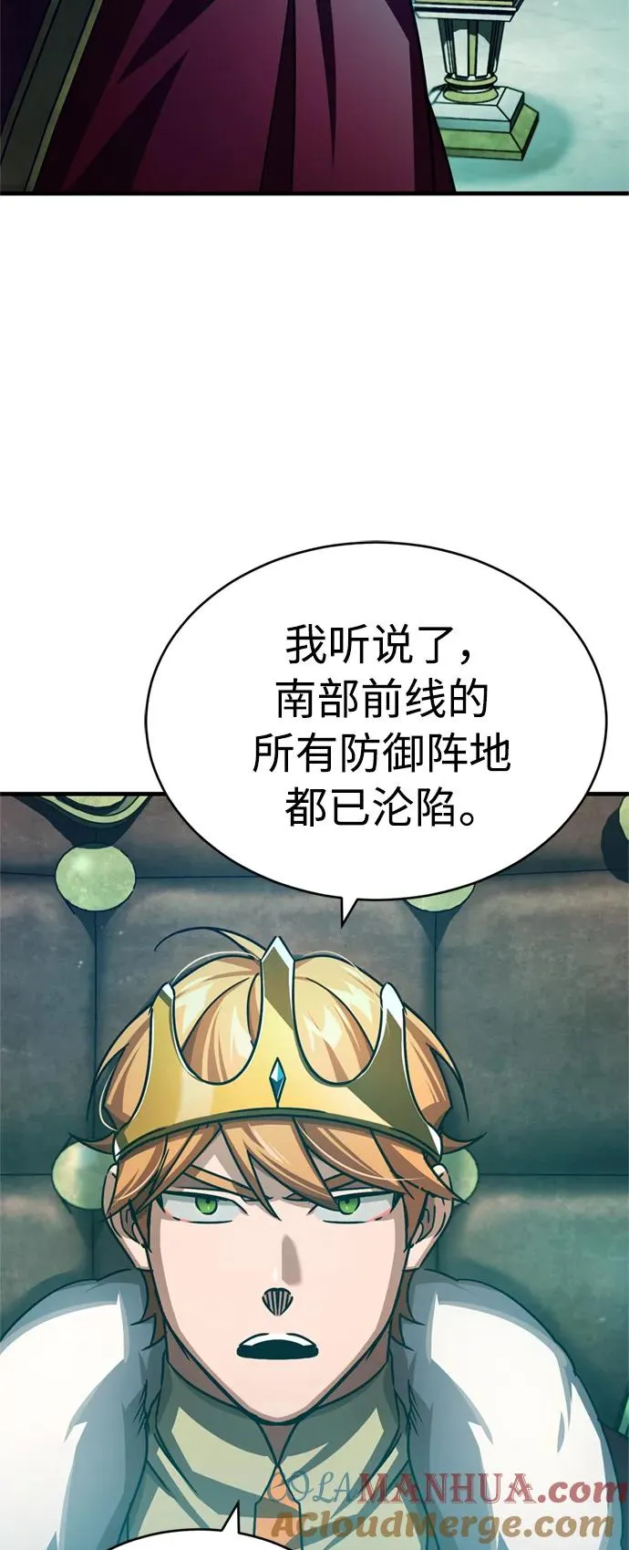 [第66话] 完美的计划 第64页