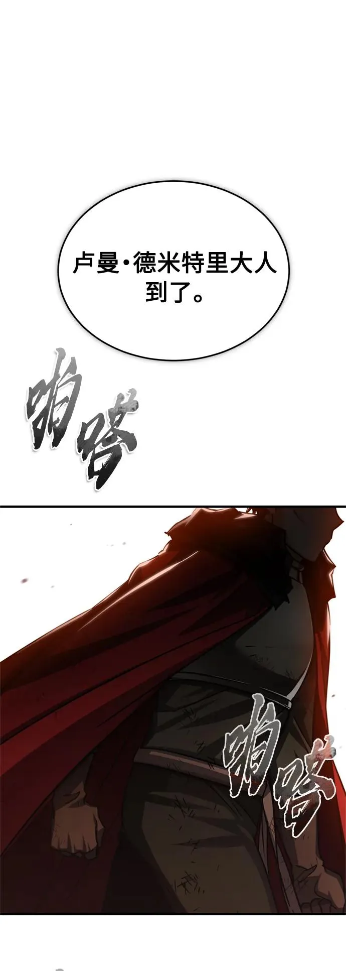 [第67话] 进退两难 第20页