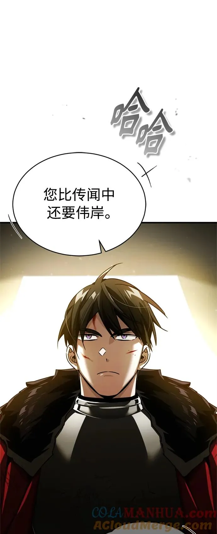 [第67话] 进退两难 第22页
