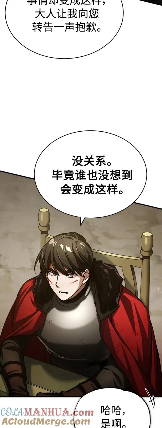 [第67话] 进退两难 第31页