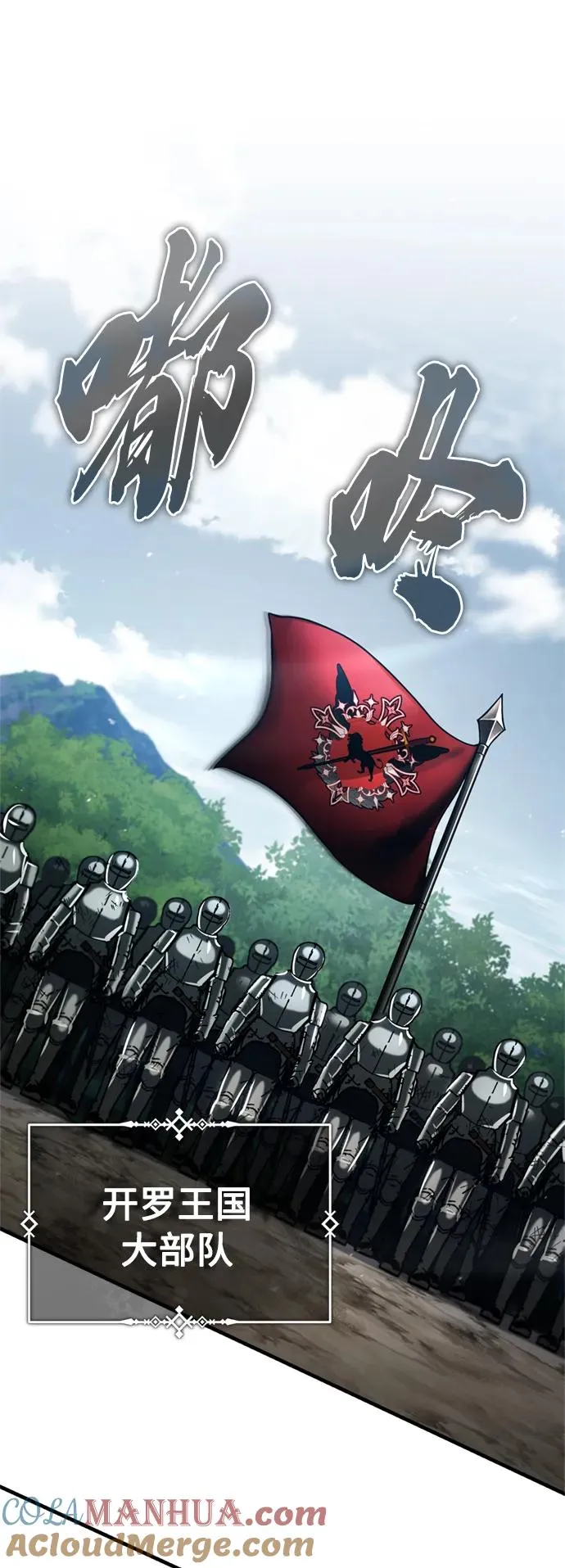 [第67话] 进退两难 第49页
