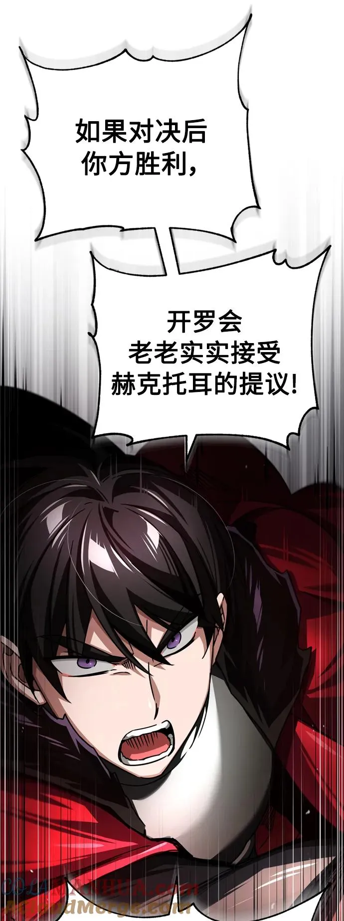 [第67话] 进退两难 第55页