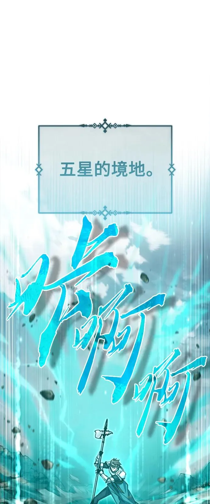 [第68话] 正面对决 第2页