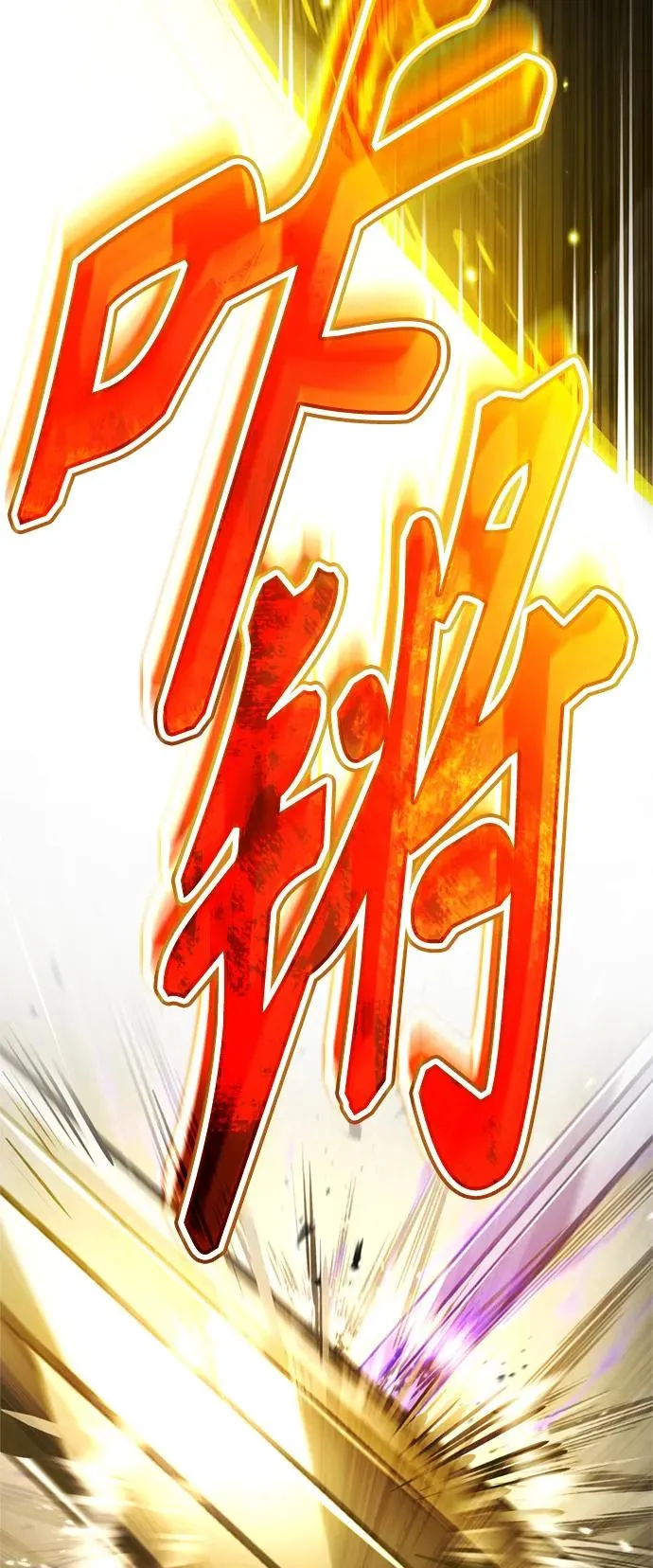 [第68话] 正面对决 第6页