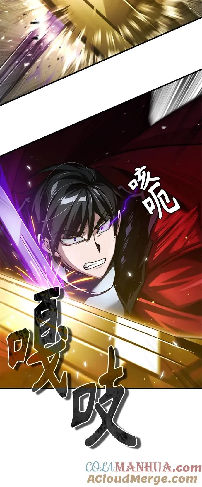 [第68话] 正面对决 第7页
