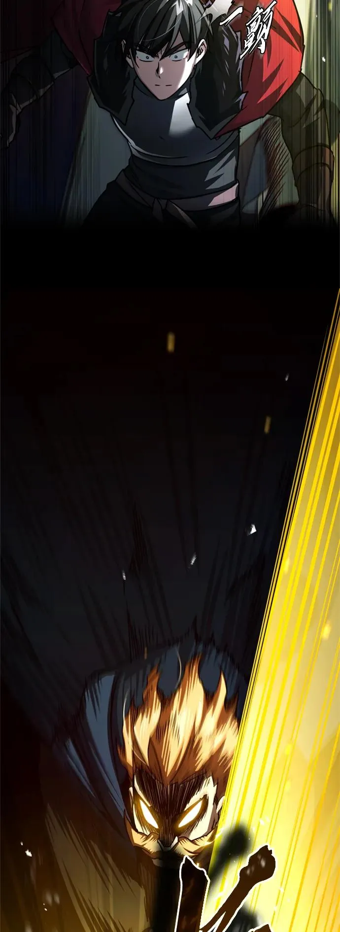 [第68话] 正面对决 第15页