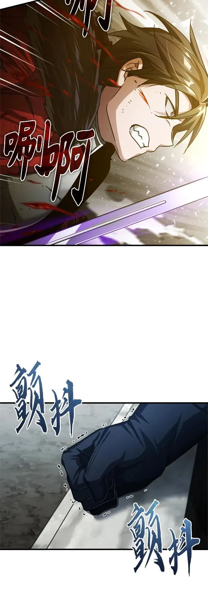 [第68话] 正面对决 第23页