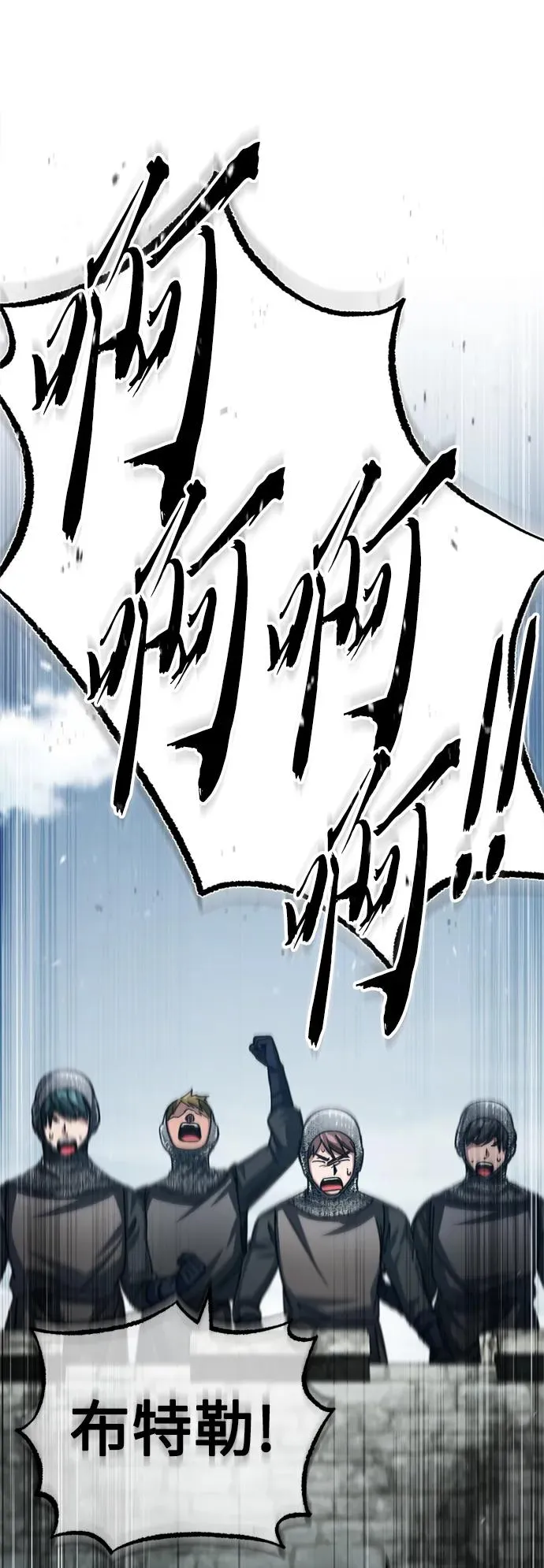 [第68话] 正面对决 第24页