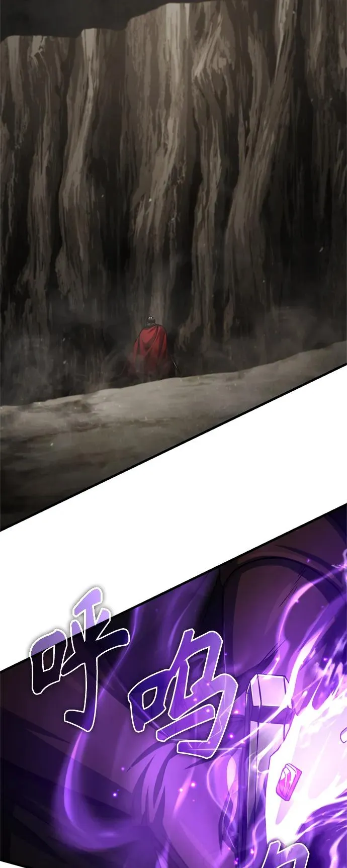 [第68话] 正面对决 第33页
