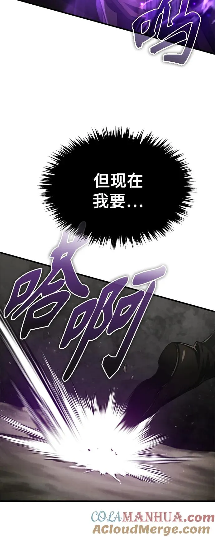 [第68话] 正面对决 第34页