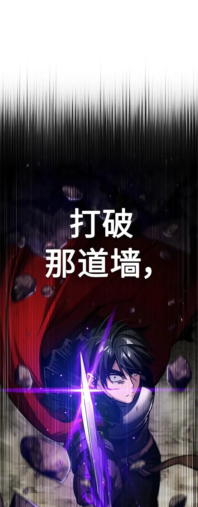 [第68话] 正面对决 第35页