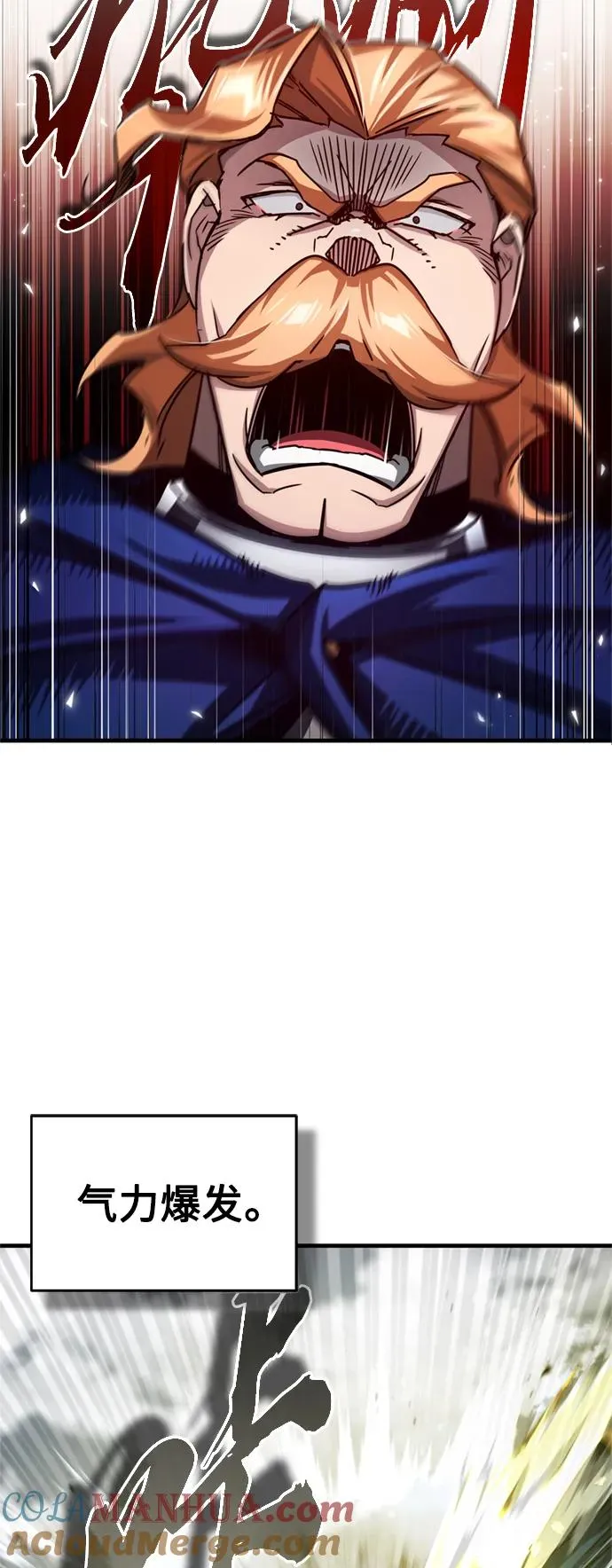 [第68话] 正面对决 第37页