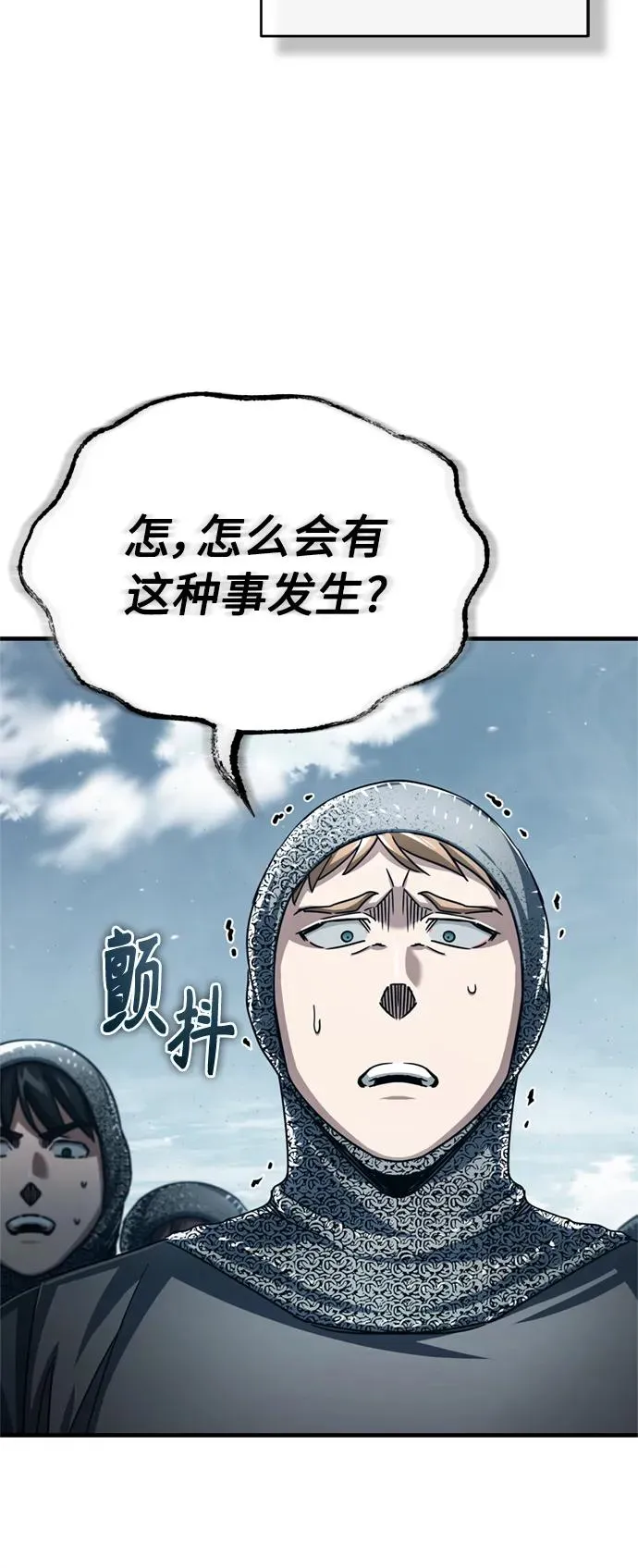 [第68话] 正面对决 第48页