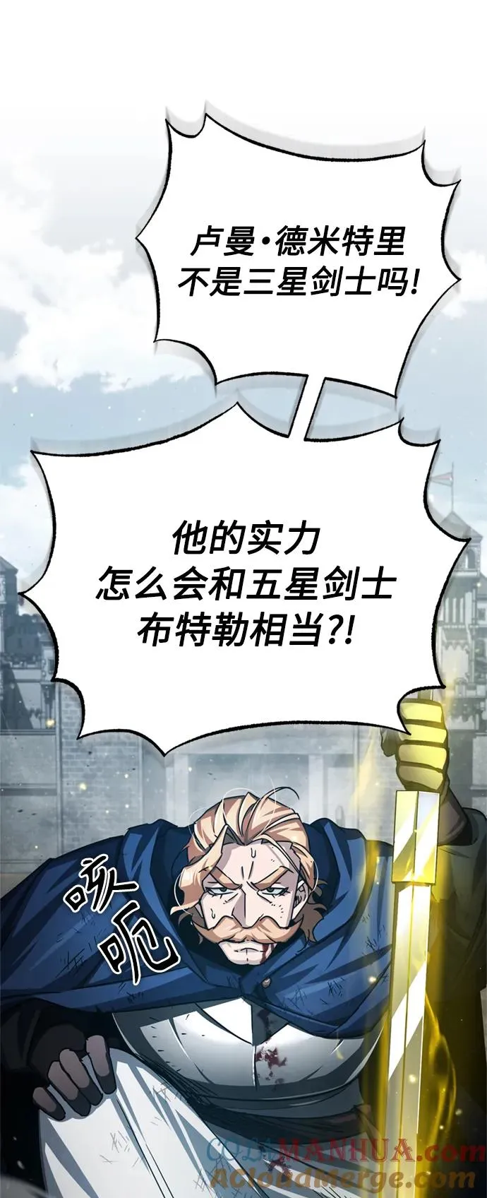 [第68话] 正面对决 第49页