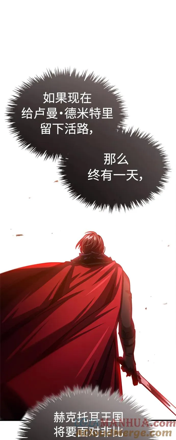 [第68话] 正面对决 第58页