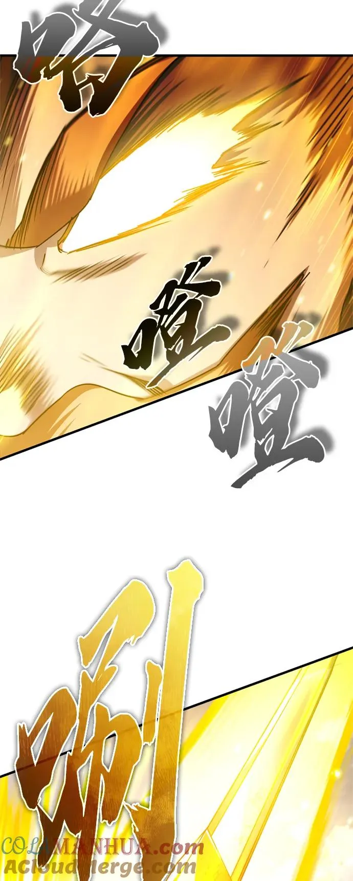 [第68话] 正面对决 第61页