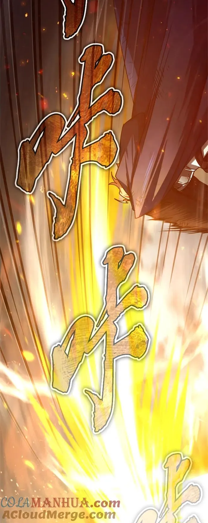 [第68话] 正面对决 第67页