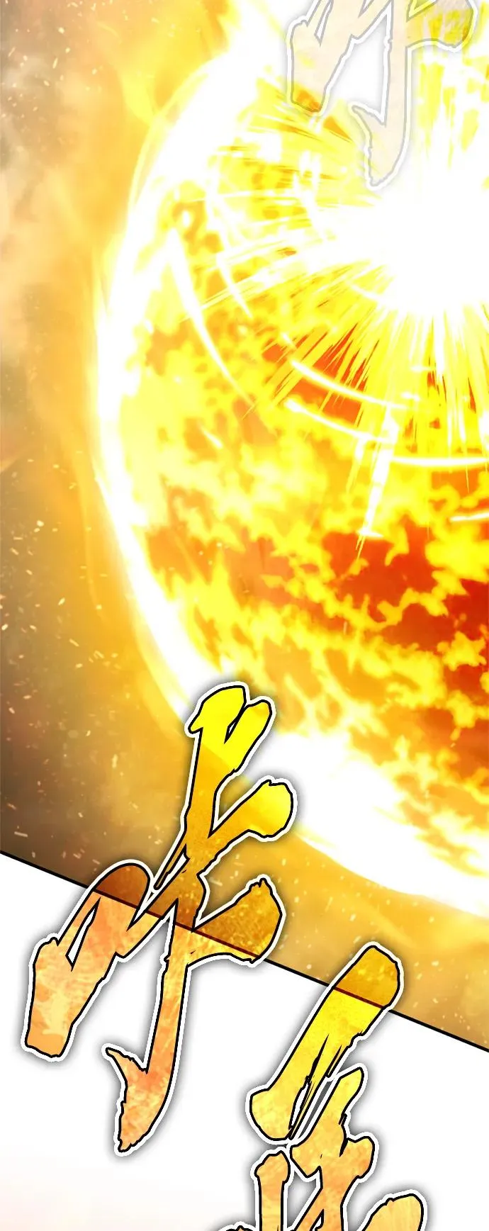 [第68话] 正面对决 第68页