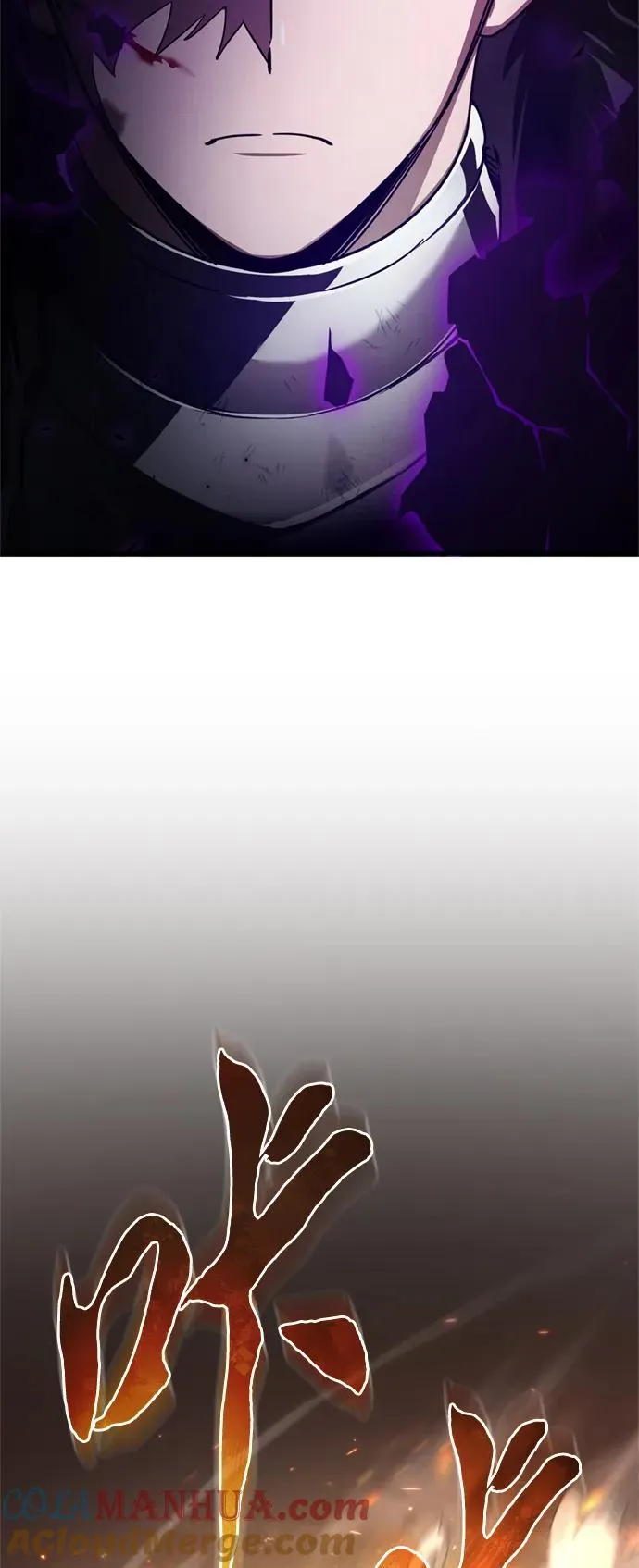 [第68话] 正面对决 第73页