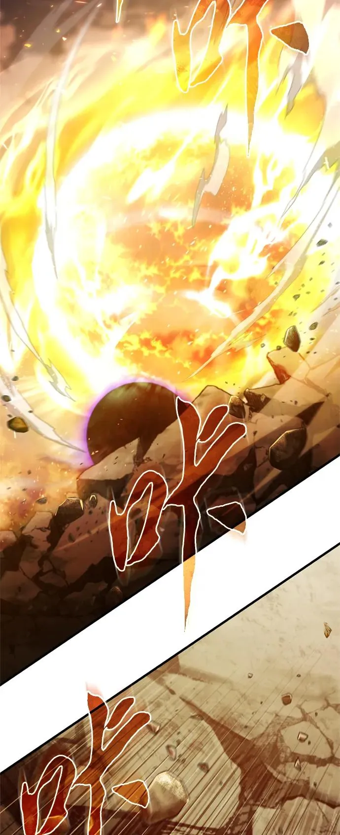 [第68话] 正面对决 第74页