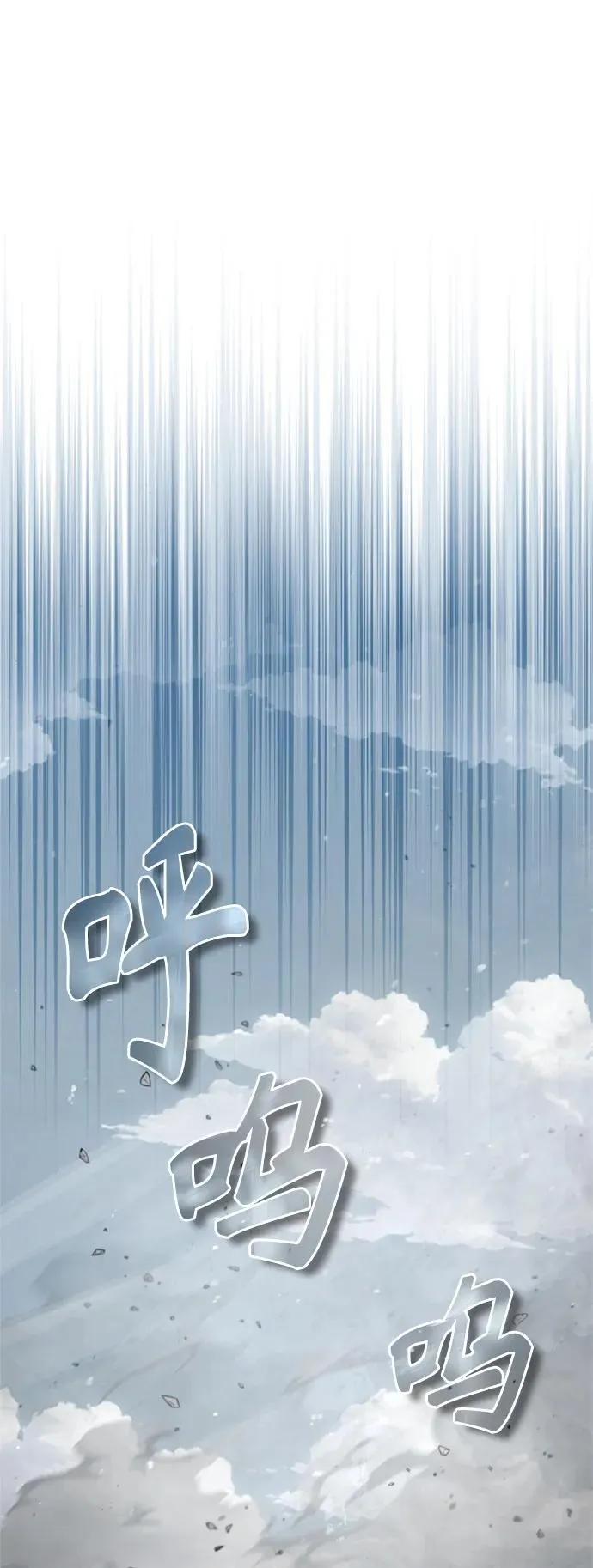 [第69话] 第二作战计划 第2页