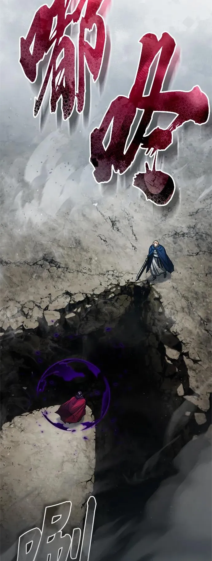[第69话] 第二作战计划 第5页