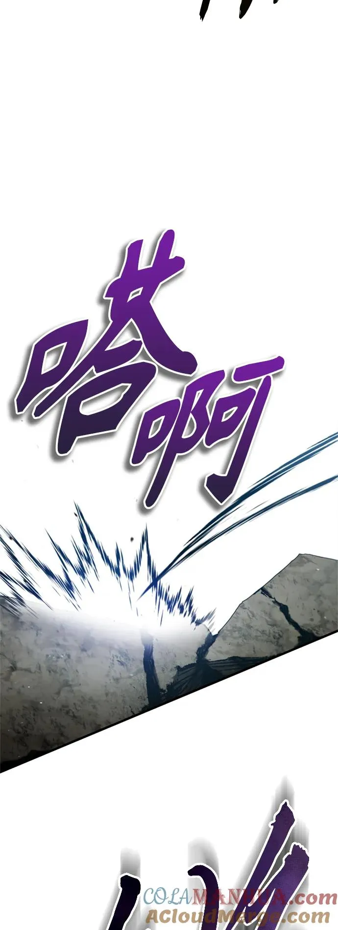 [第69话] 第二作战计划 第10页