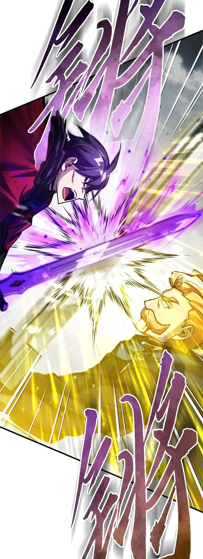 [第69话] 第二作战计划 第11页