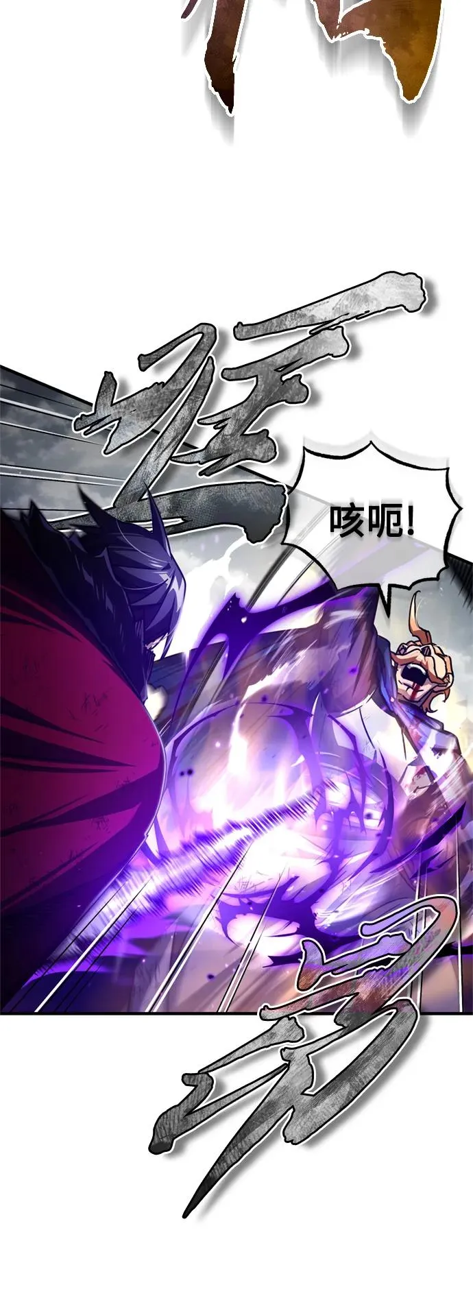 [第69话] 第二作战计划 第12页